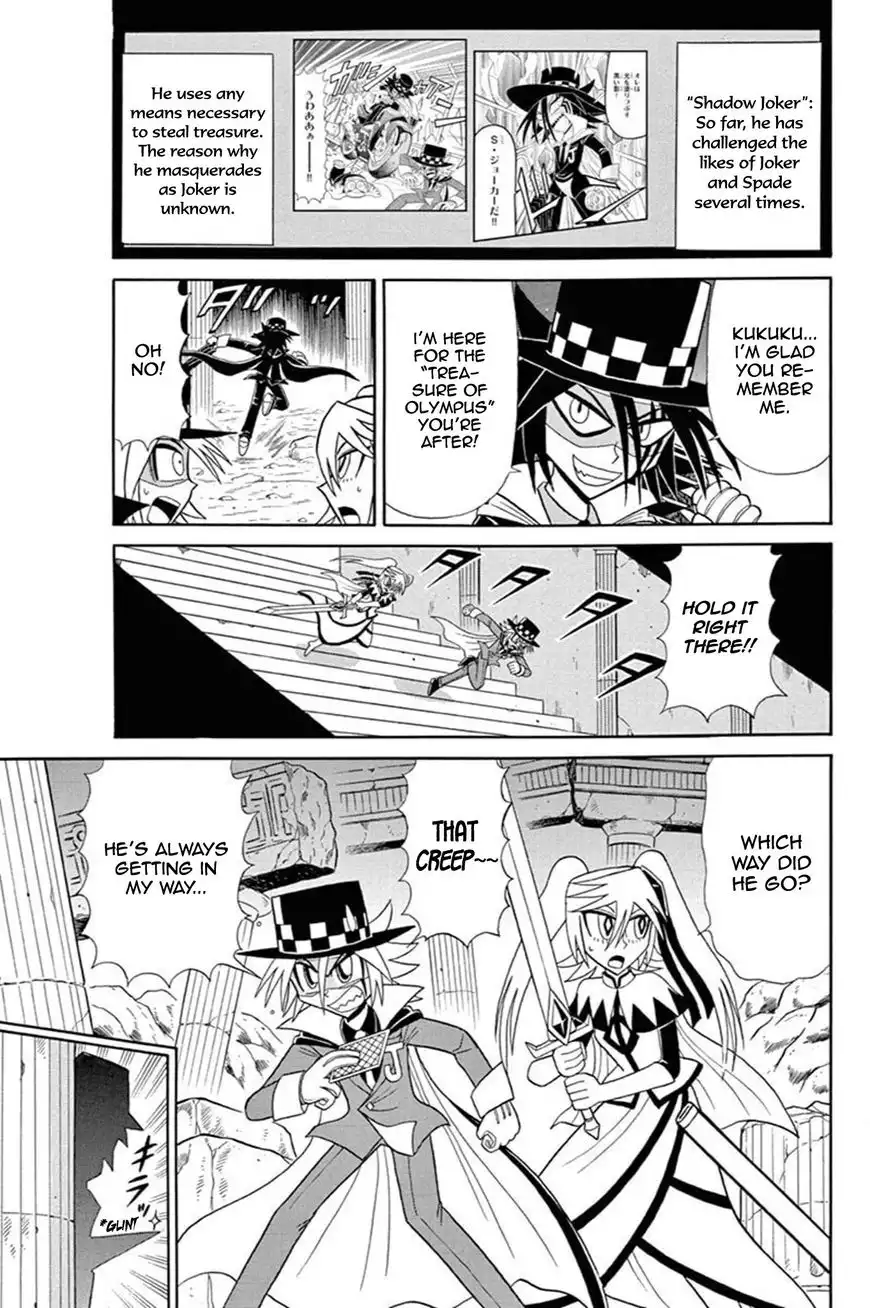 Kaitou Joker Chapter 45 5